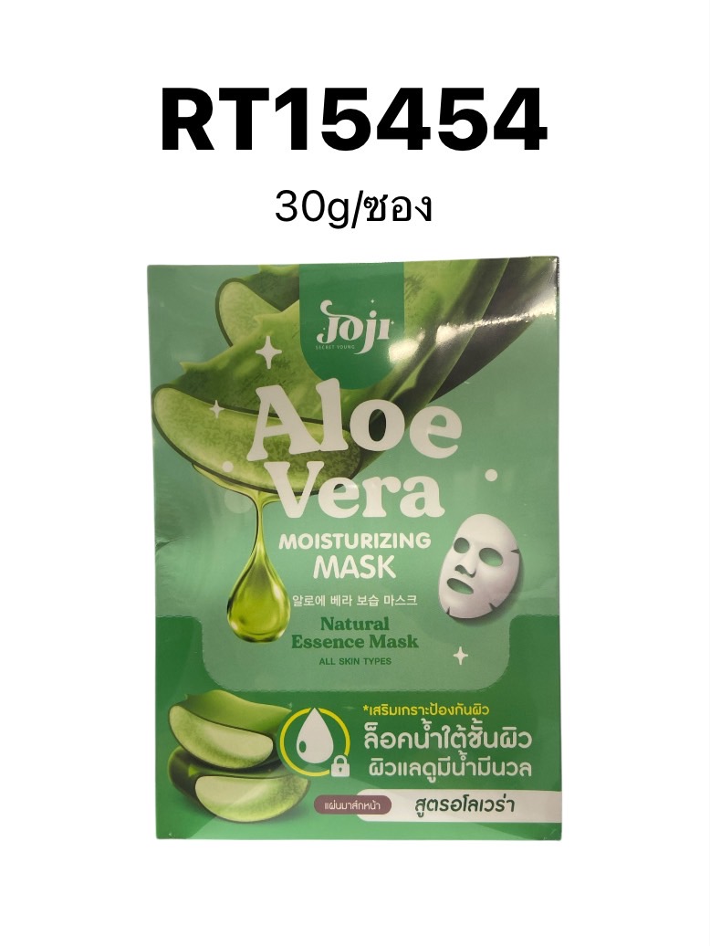 JOJI SECRET YOUNG Aloe Vera Moisturizing Mask 30g.
